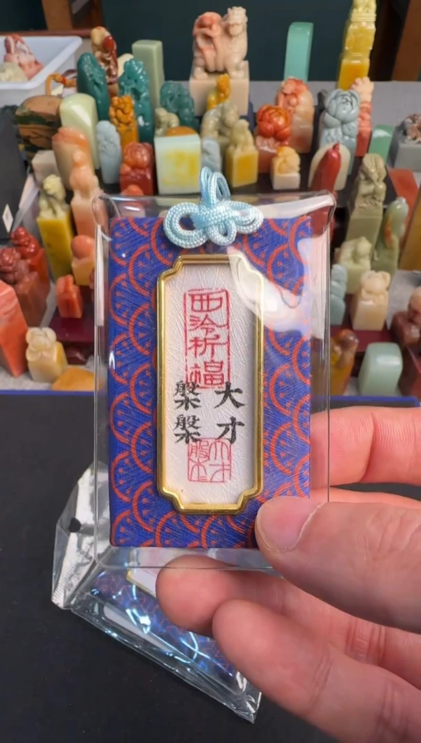 【闪购商品】青田石印石编号编号