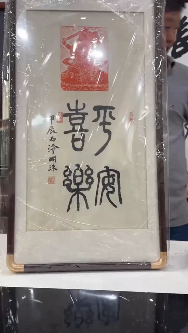 【闪购商品】青田石印石9340编号编号