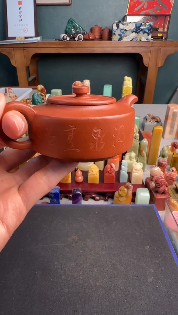 【闪购商品】青田石印石金恩楠客至汲泉烹茶