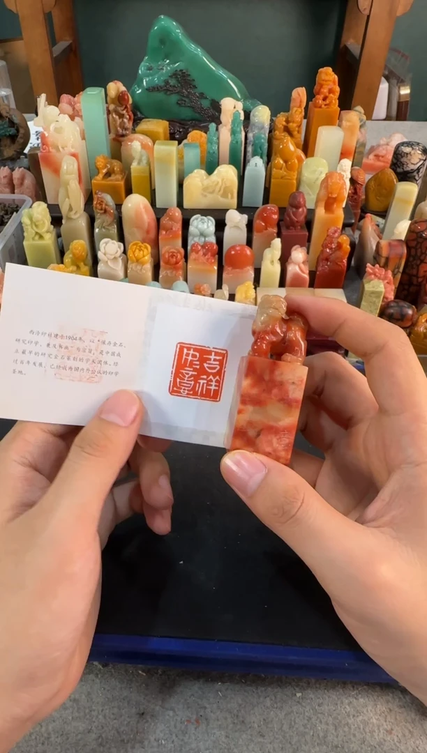 【闪购商品】青田石印石编号编号4212