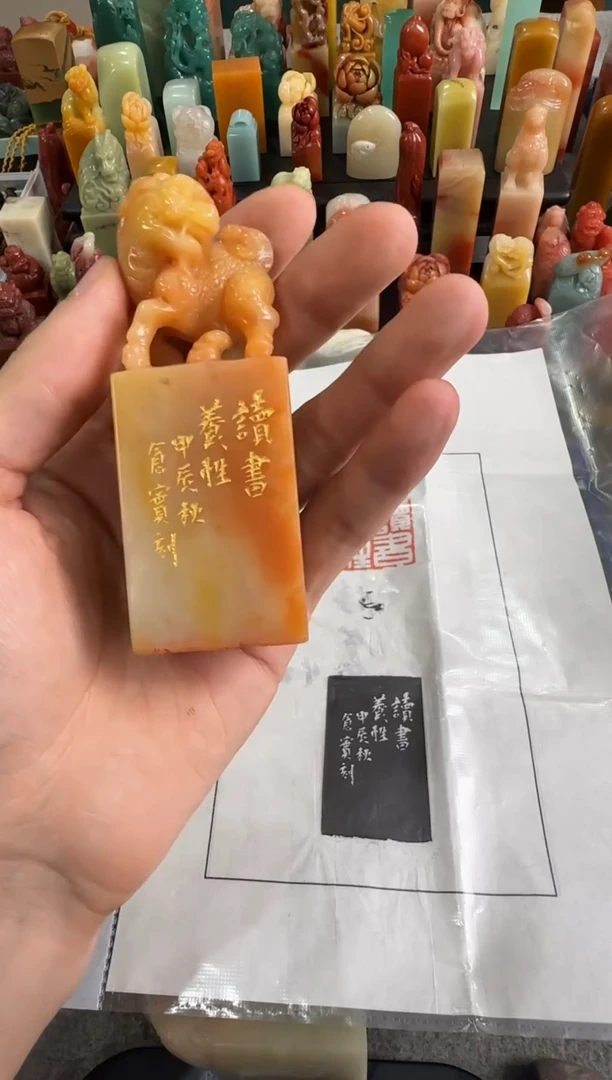 【闪购商品】青田石印石栾传益读书养性