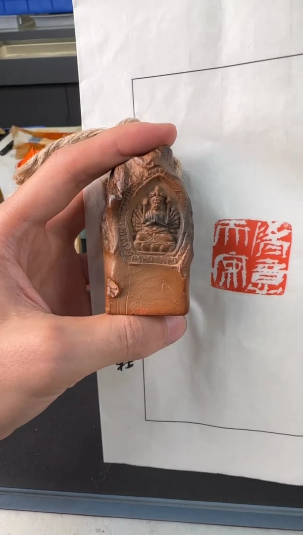 【闪购商品】青田石印石随意而安