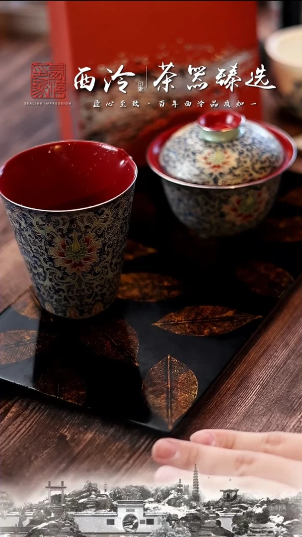 【闪购商品】瓷其他HX00124142