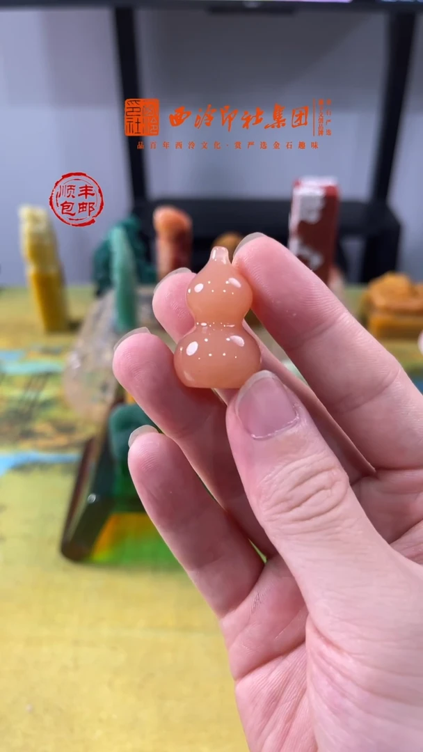 【闪购商品】青田石印石编号编号4944