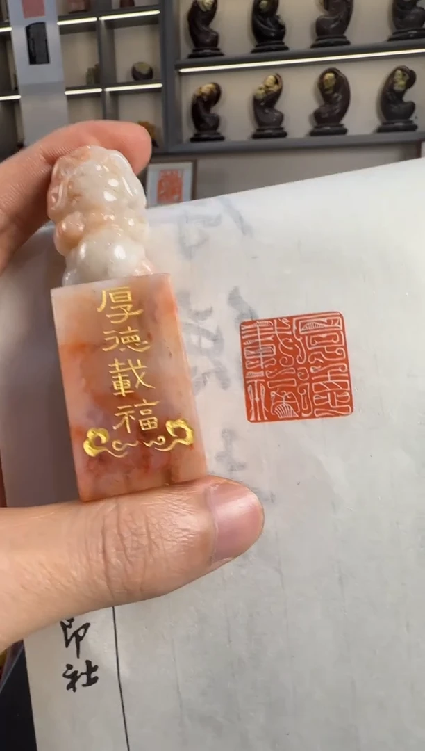 【闪购商品】青田石印石张雨厚德载福