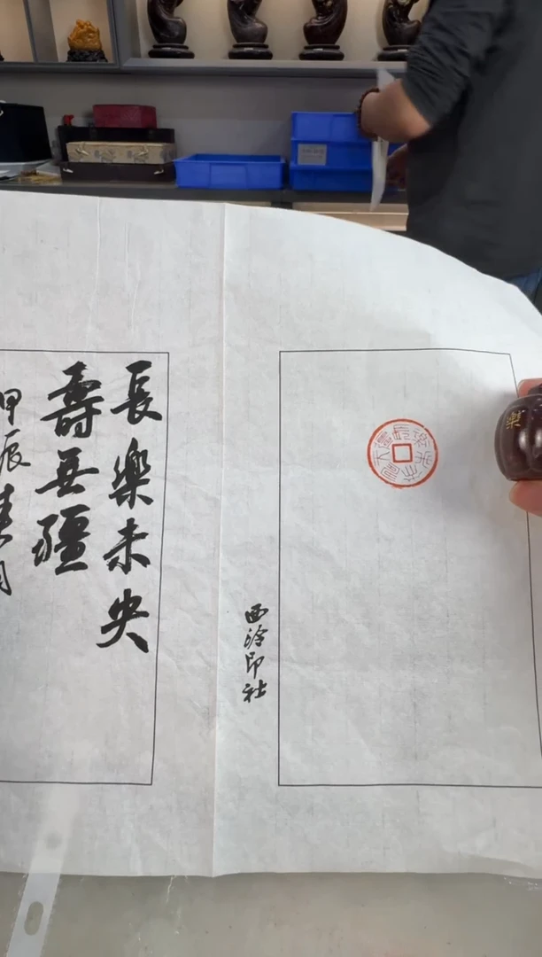 【闪购商品】青田石印石编号编号杨吕峰
