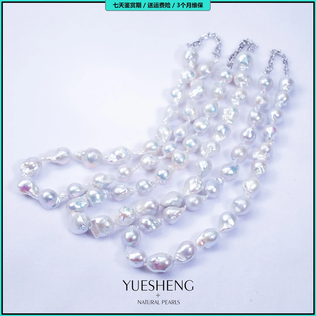 【岛屿专属】“小镜子”时尚白细胞片巴洛克（多样性发货一件）