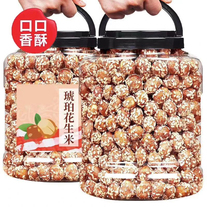 【到手1大罐】琥珀香酥花生米蜂蜜味椒盐味大花生米酥脆休闲零食