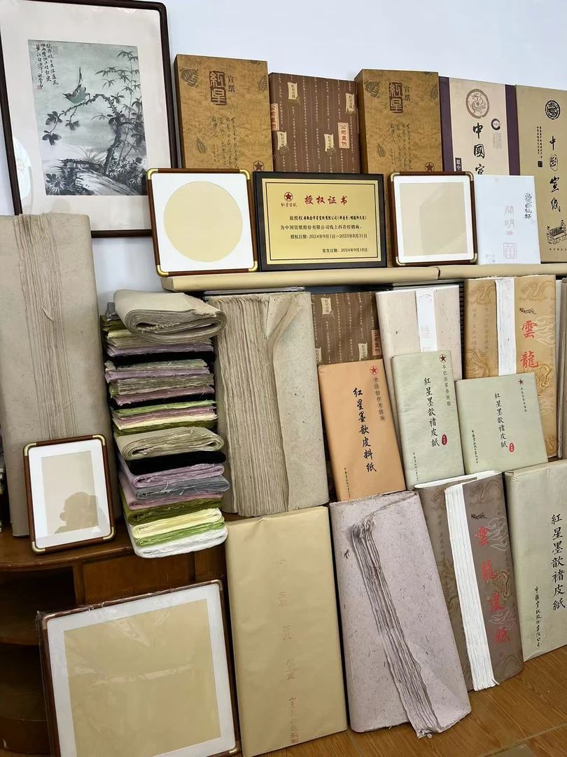 宣纸定向链接 毛笔大京水