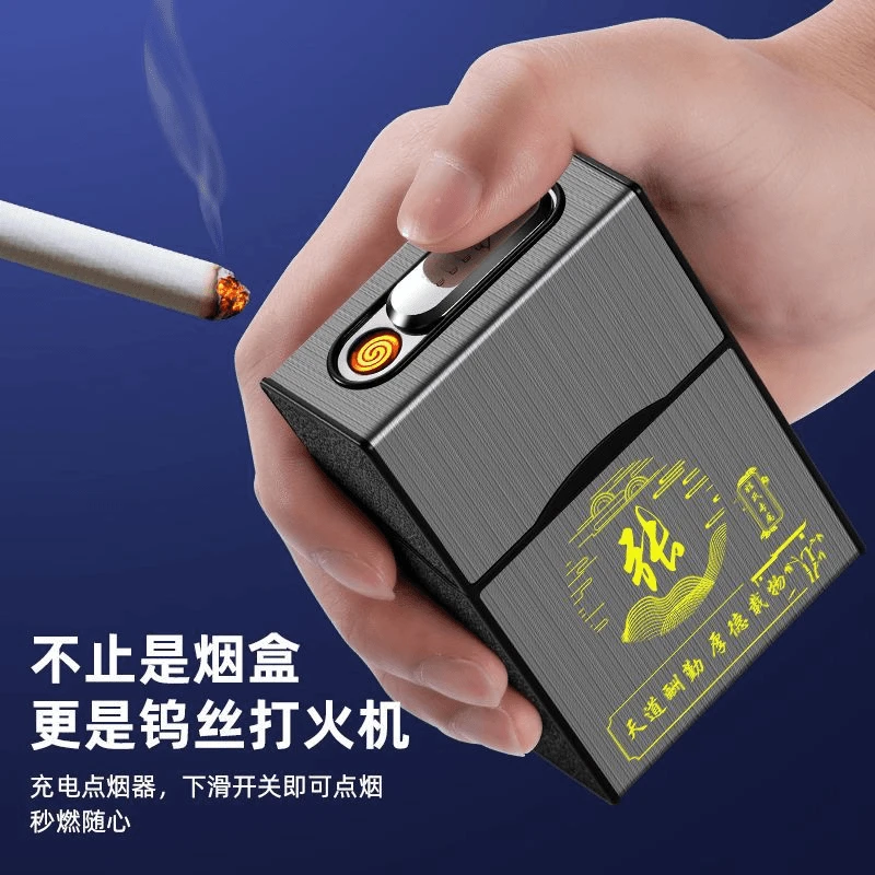 烟盒爆款2025新款充电烟盒打火机一体防风大容量20支烟盒男士专用