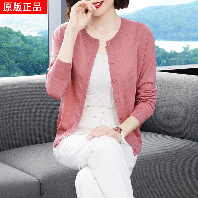 鄂尔多斯产春秋羊毛开衫女韩版圆领外搭洋气新款针织外套百搭长袖