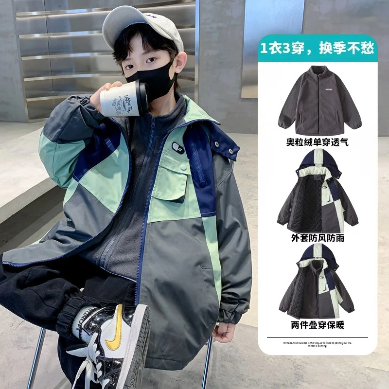 男童冲锋衣三合一外套春秋冬款可拆卸内胆秋季胖中大童夹棉上衣潮