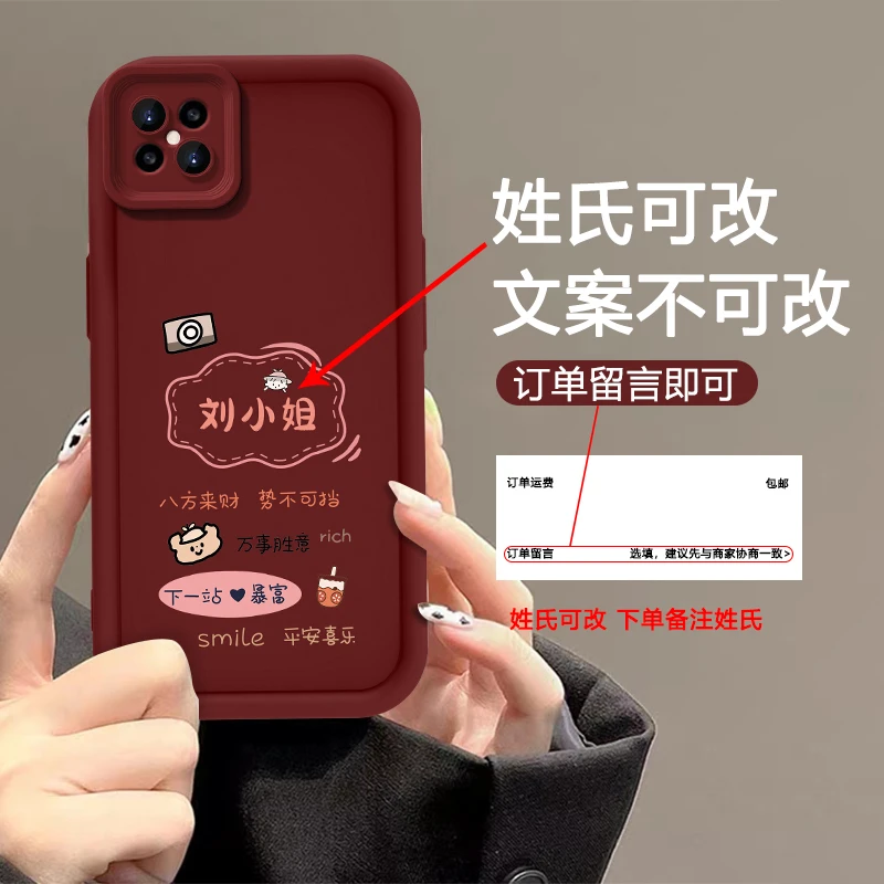 适用于OPPOA92S 百家姓下一站暴富手机壳全包硅胶软壳女款防摔