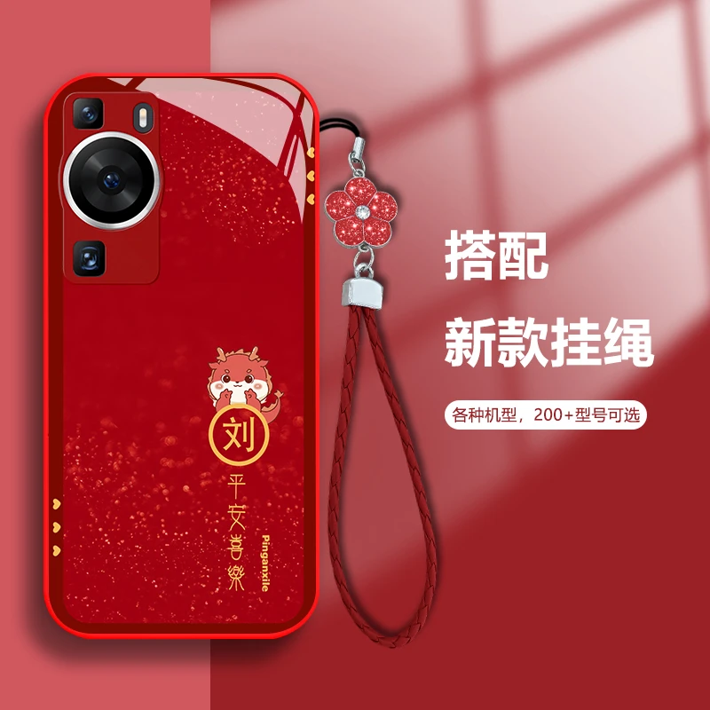 适用于华为P60 百家姓定制龙年金箔女款手机壳玻璃软硅胶全包防摔
