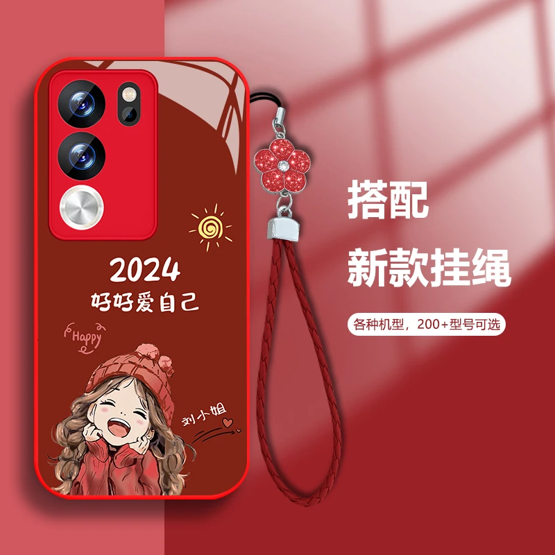适用VIVOS17 百家姓定制2024微笑女孩手机壳玻璃硅全包防摔女壳
