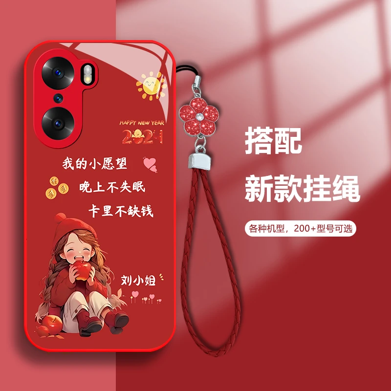 适用华为荣耀60Pro百家姓定制小红帽手机壳玻璃硅全包软壳防摔壳