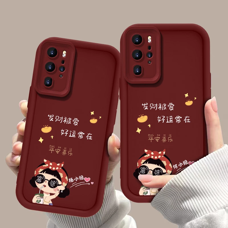 适用于【华为P40PRO】姓氏定制网红女款富婆阶梯彩绘硅胶全包手机壳