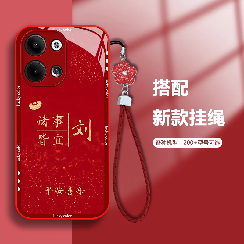 适用OPPOReno9Pro百家姓定制平安喜乐女款手机壳玻璃硅全包防摔壳