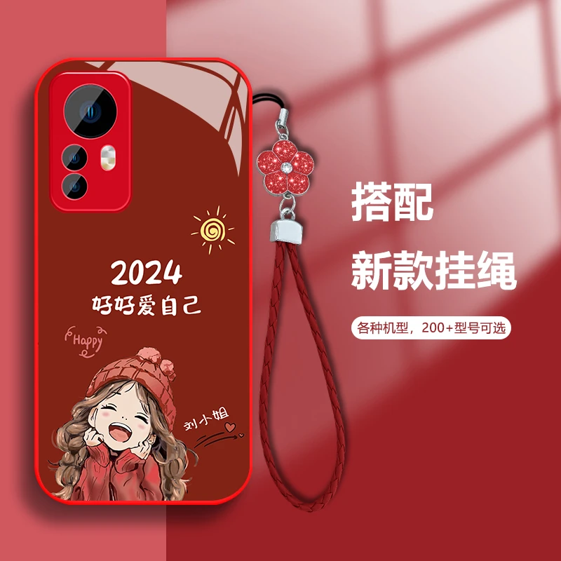 适用小米12Pro 百家姓定制2024微笑女孩手机壳玻璃软硅胶全包防摔