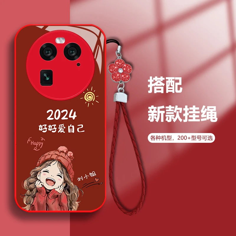适用OPPOFindX6百家姓定制2024微笑女孩手机壳玻璃软硅胶全包防摔