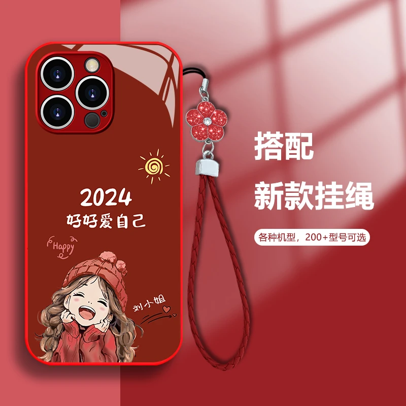 适用苹果13Promax百家姓定制2024微笑女孩手机壳玻璃硅全包防摔壳