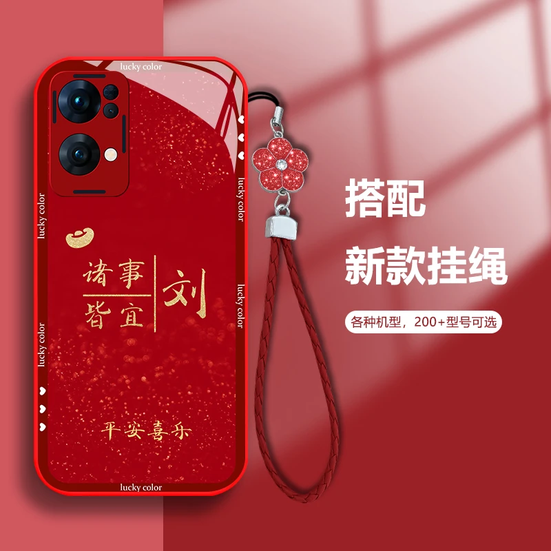 适用OPPOReno7Pro百家姓定制平安喜乐女款手机壳玻璃硅全包防摔壳