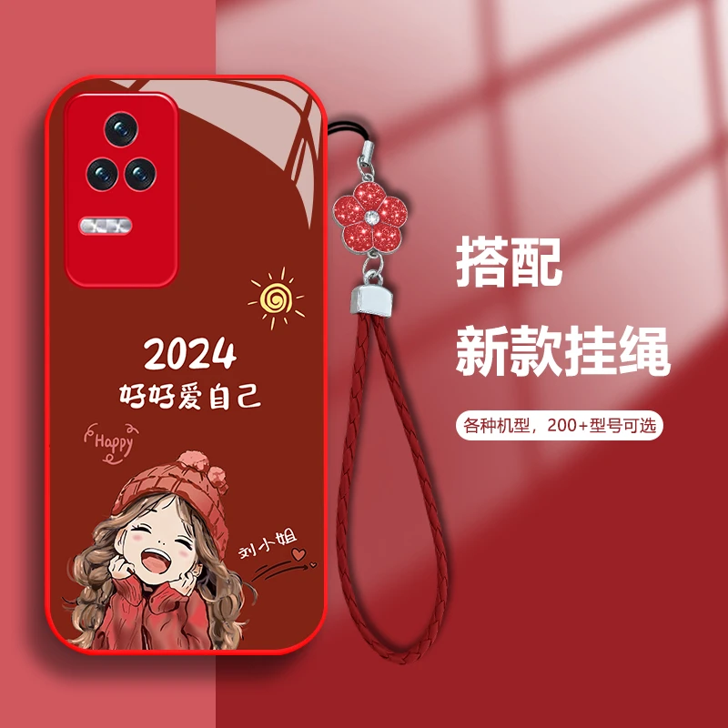 适用于红米K50 百家姓定制2024微笑女孩手机壳玻璃软硅胶全包防摔