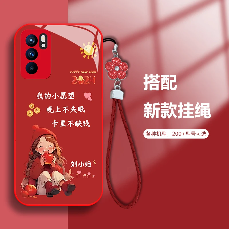 适用OPPOReno6Pro 百家姓定制小红帽手机壳玻璃硅全包软壳防摔壳