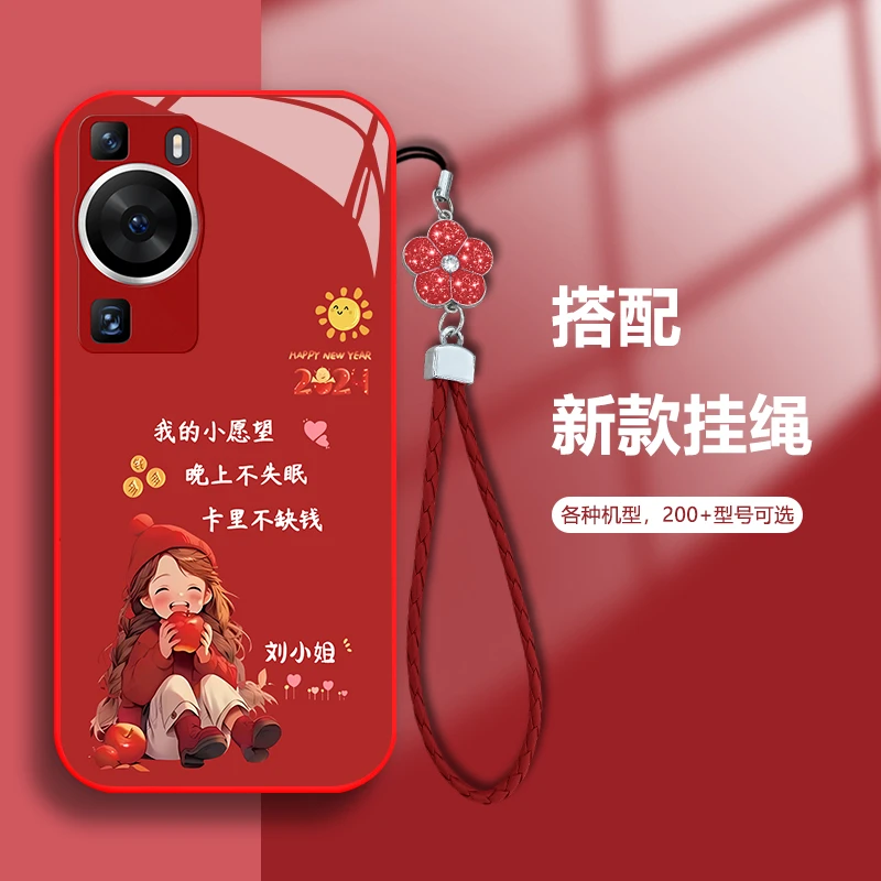 适用于华为P60Pro百家姓定制小红帽手机壳玻璃硅全包软壳女款防摔