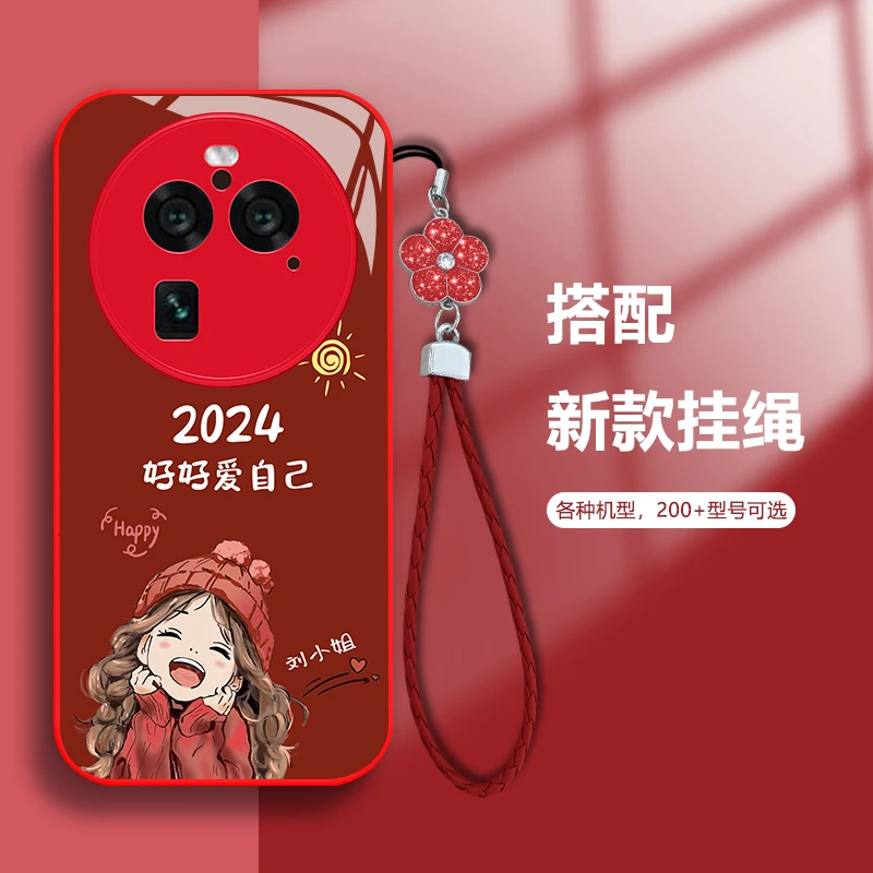 适用OPPOFindX6Pro 百家姓定制2024女款手机壳玻璃软硅胶全包防摔