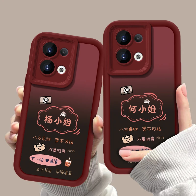 适用OPPOReno8Pro 百家姓下一站暴富渐变手机壳全包硅胶软壳防摔