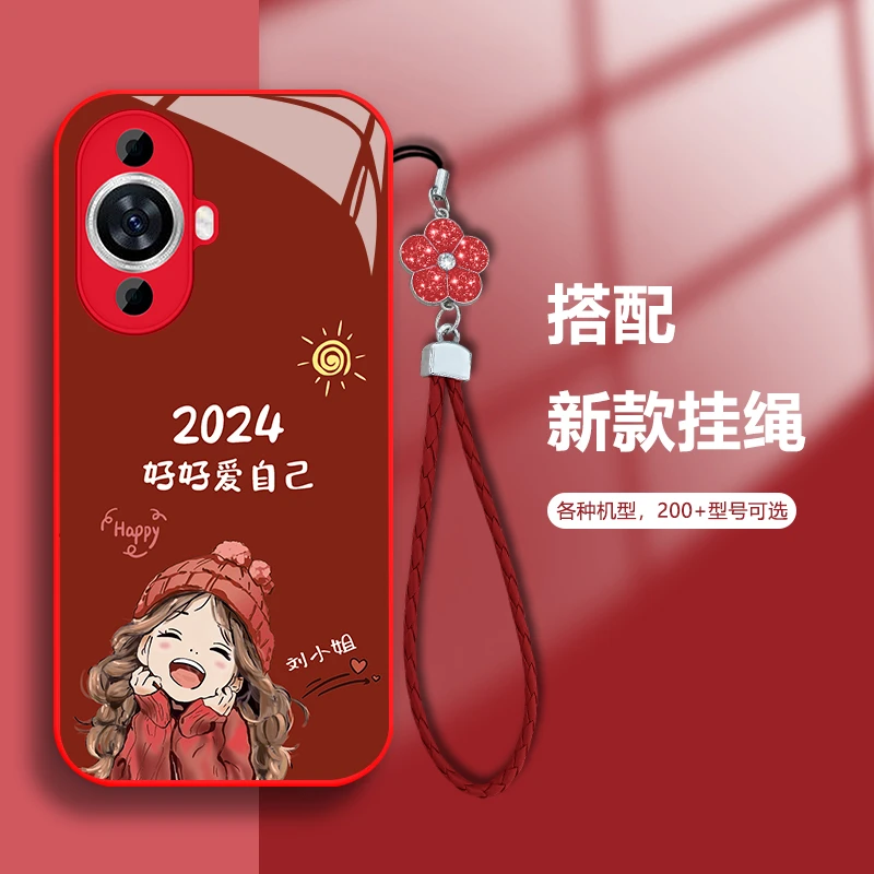 适用于华为nova11百家姓定制2024微笑女孩手机壳玻璃硅全包防摔壳