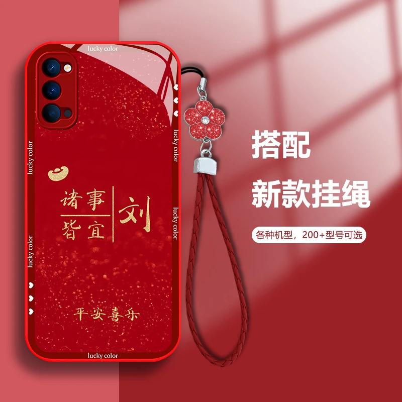 适用OPPOReno4Pro百家姓定制平安喜乐女款手机壳玻璃硅全包防摔壳