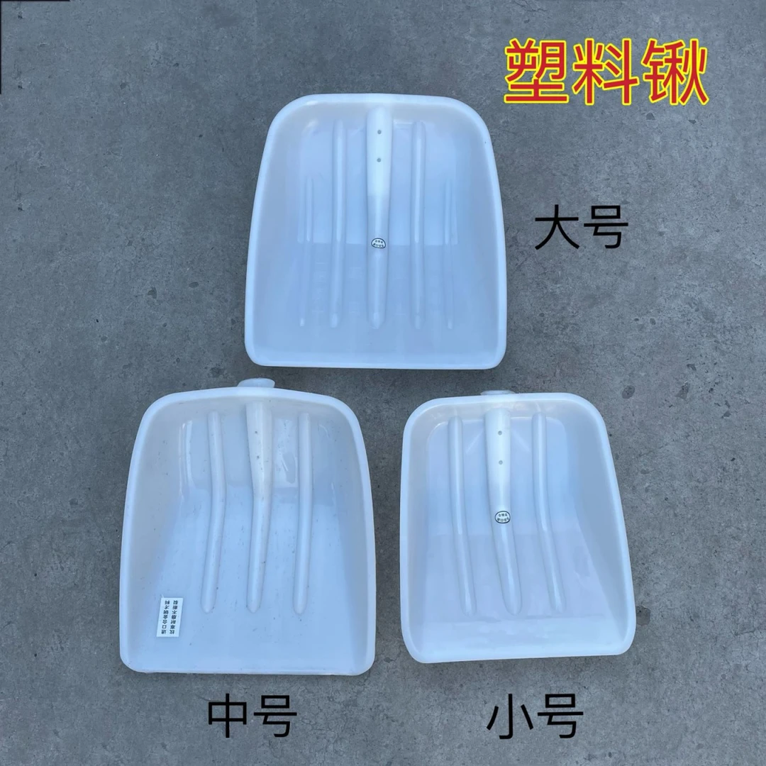 塑料锹，加宽加厚一体成型