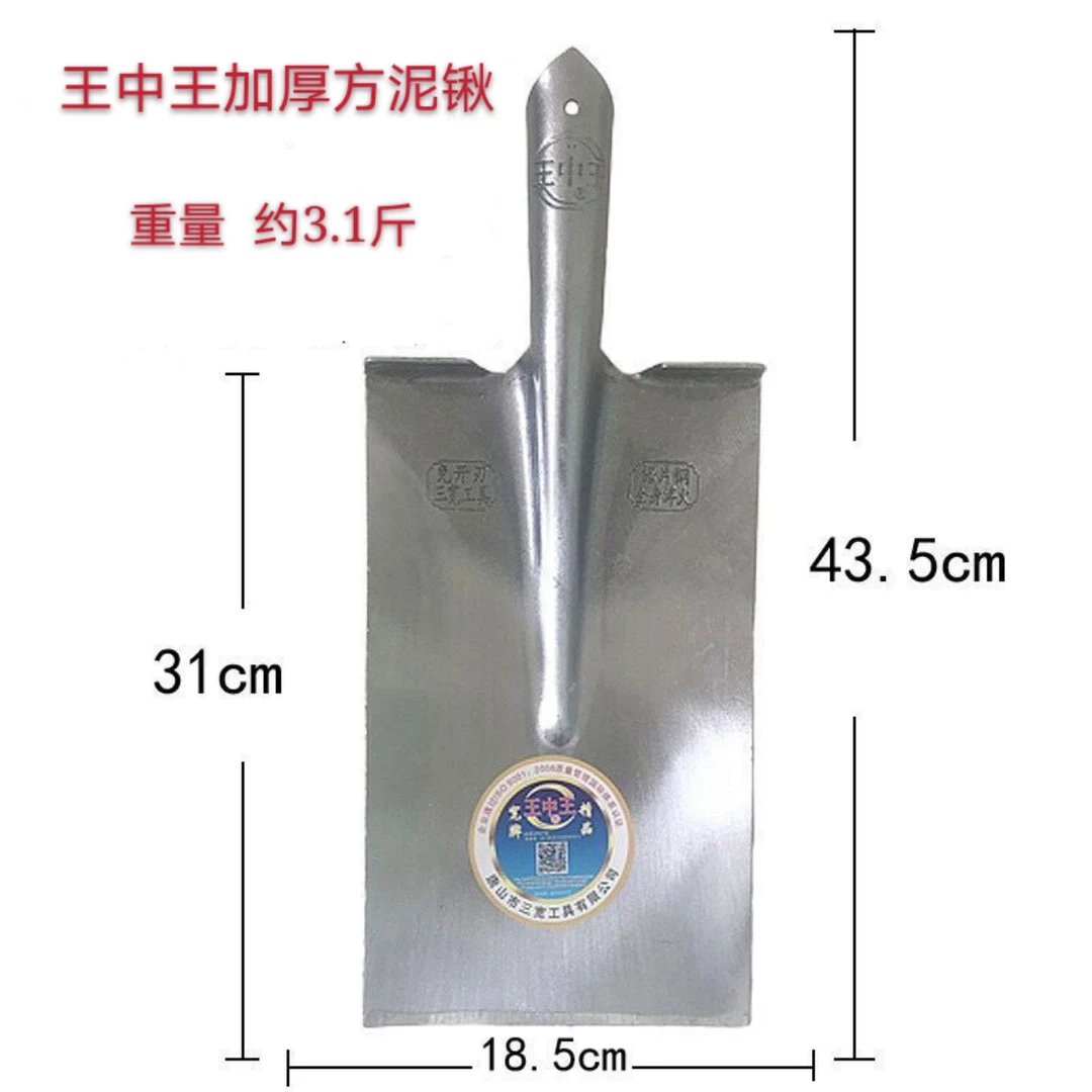 一体成型锰钢淬火