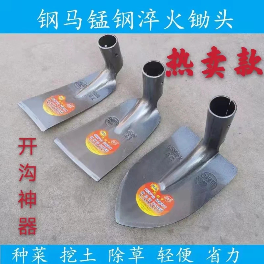 刚马锄头，猛钢一体成型