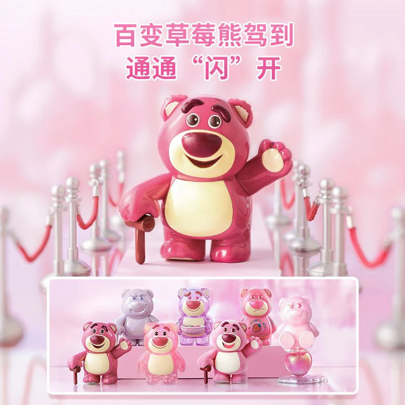 MINISO/名创优品迪士尼百变草莓熊盲盒手办潮玩女生礼物摆件玩具