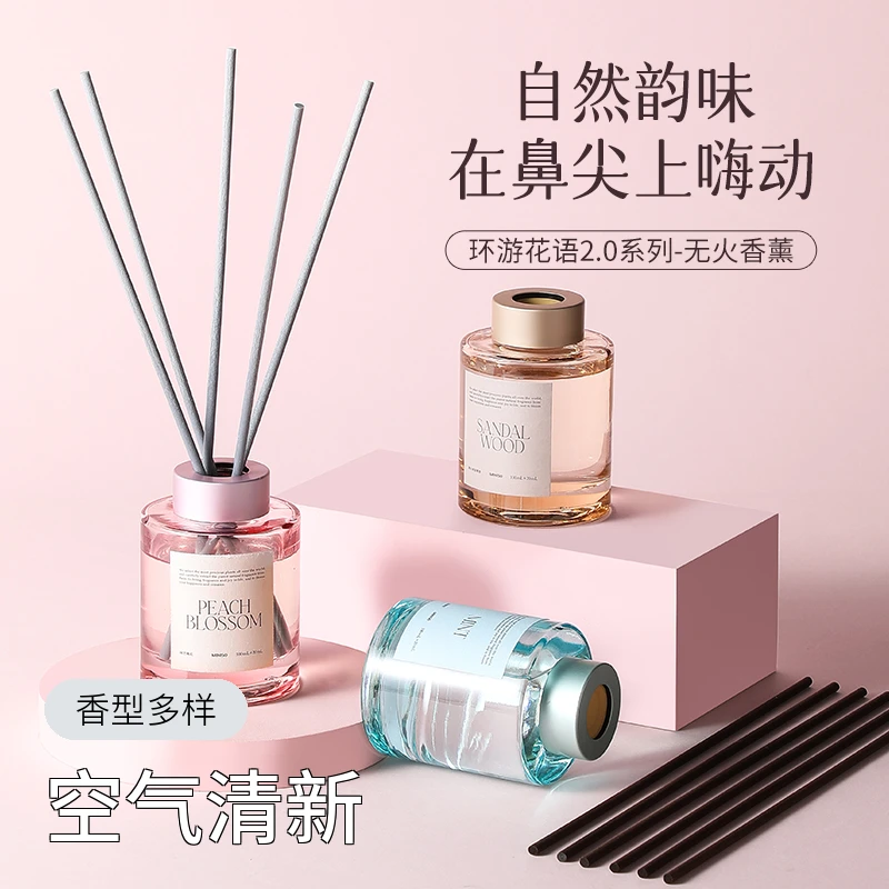 MINISO/名创优品环游花语无火香薰澳大利亚檀香蜜桃乌龙香氛室内