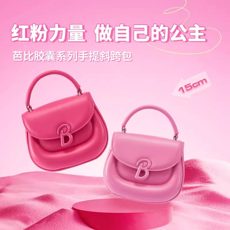 MINISO/名创优品芭比胶囊系列手提斜挎包公主风时尚包包女生可爱