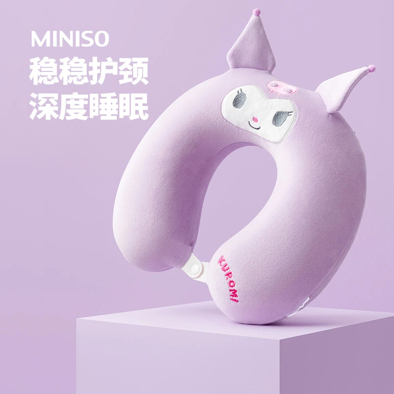 MINISO/名创优品三丽鸥库洛米记忆棉U型枕柔软护颈午睡旅行脖枕