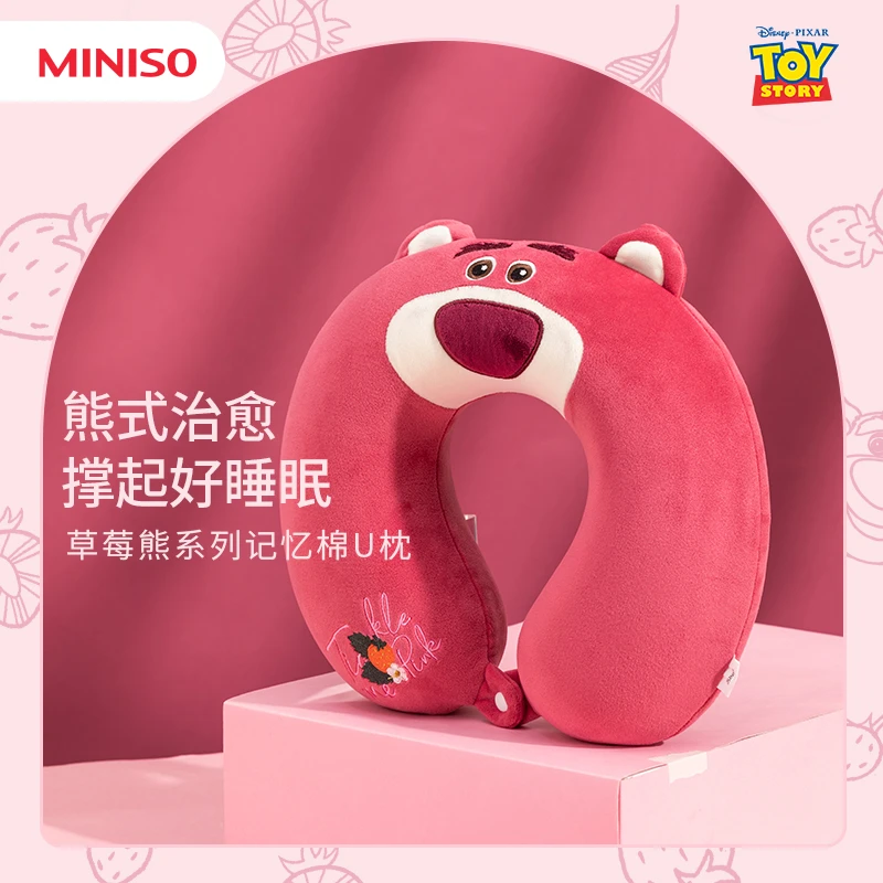MINISO/名创优品草莓熊记忆棉U型枕回弹柔软可拆护颈旅行枕头礼物