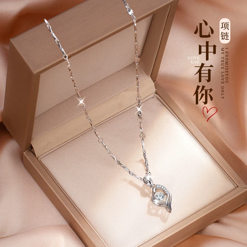 坠链均足银 999纯银项链女轻奢小众爱心吊坠七夕情人节礼物送女友