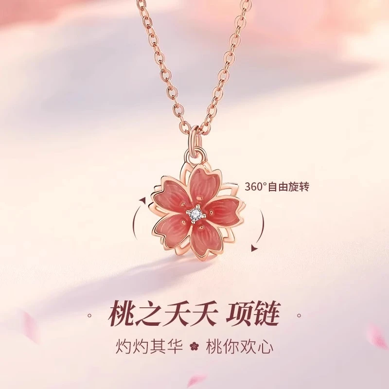 坠链均925银 桃花纯银项链女生轻奢感小众新款吊坠生日礼物送女友