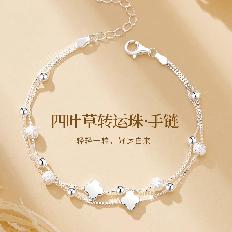 925银手链 四叶草转运珠纯银手链女甜美设计新款情人节礼物送女友