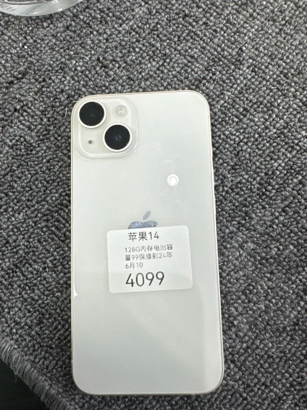 95新 Apple/苹果 苹果14白色
