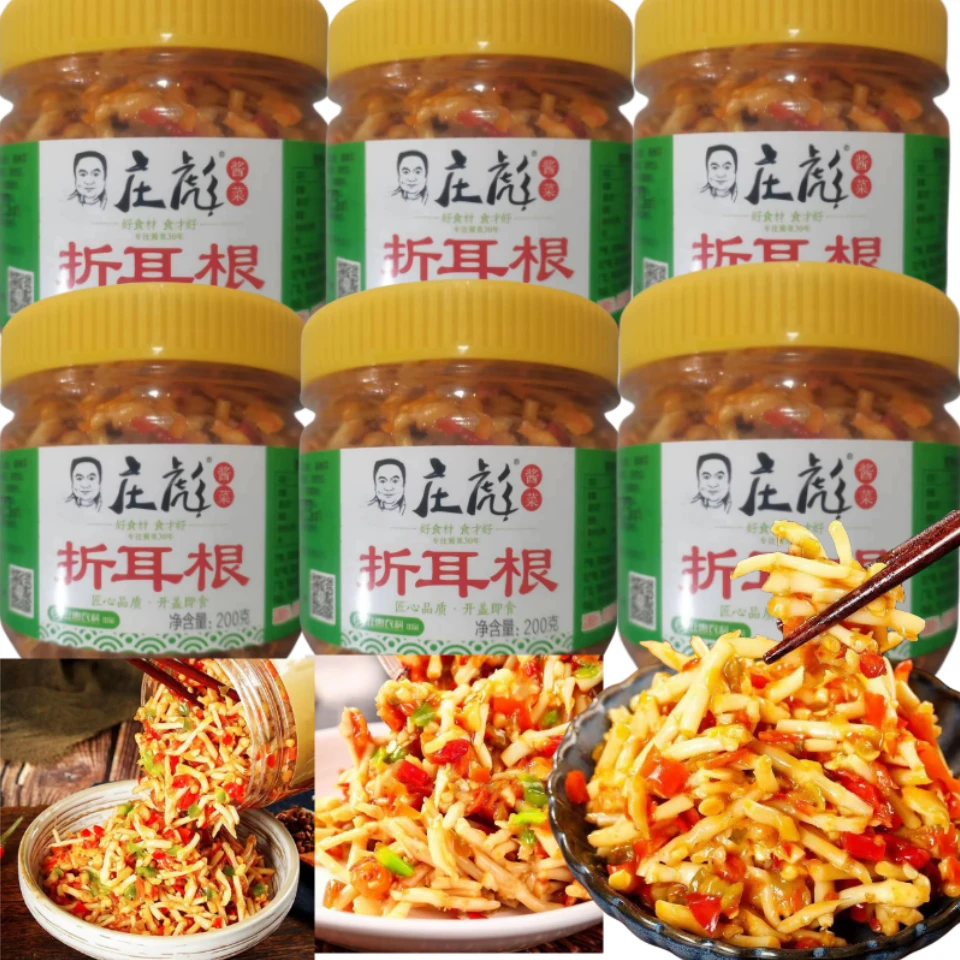 剁椒酱折耳根鱼腥草凉拌菜香辣爽口下饭网红下饭菜酱菜泡菜开即食