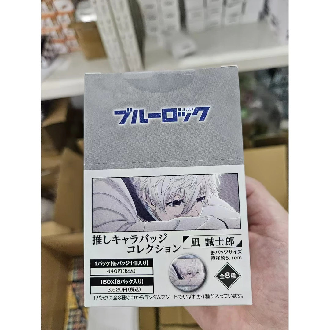 【日谷】 movic 蓝锁蓝色监狱个人池吧唧/徽章（未成年禁止）