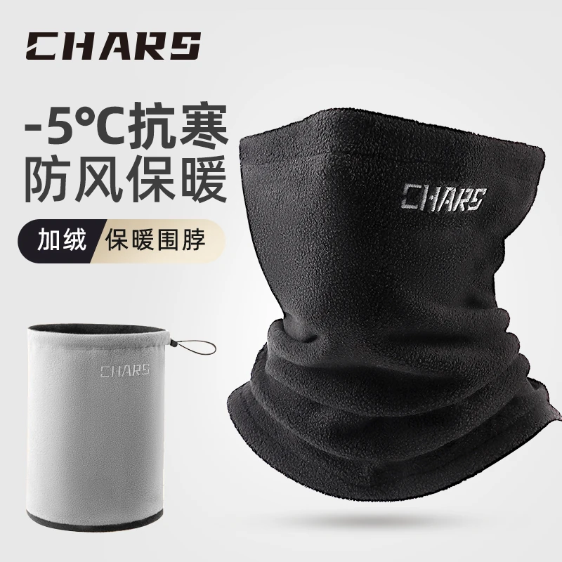 秋冬保暖口罩防寒骑行面罩保暖防风面罩护脸骑行口罩冬天口罩