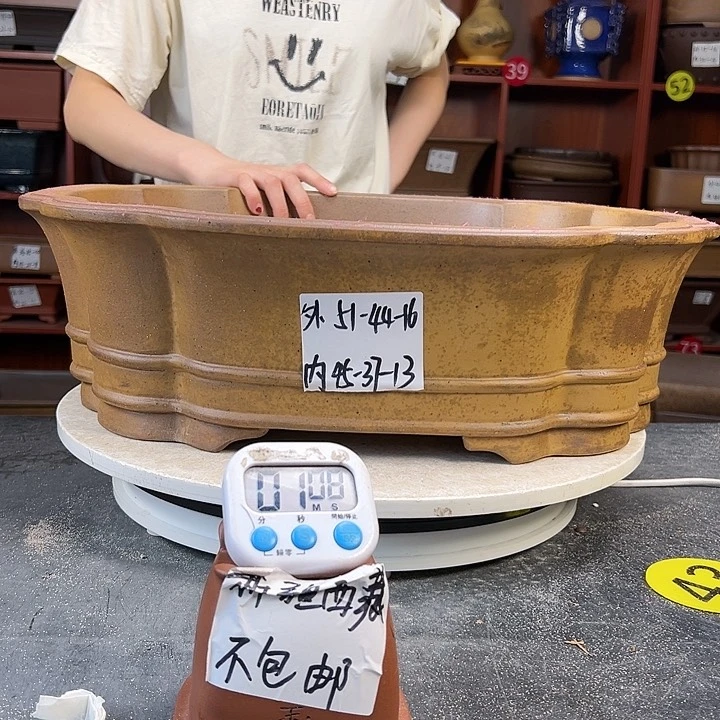 红陶20CM（含）-50CM（不含）森****?