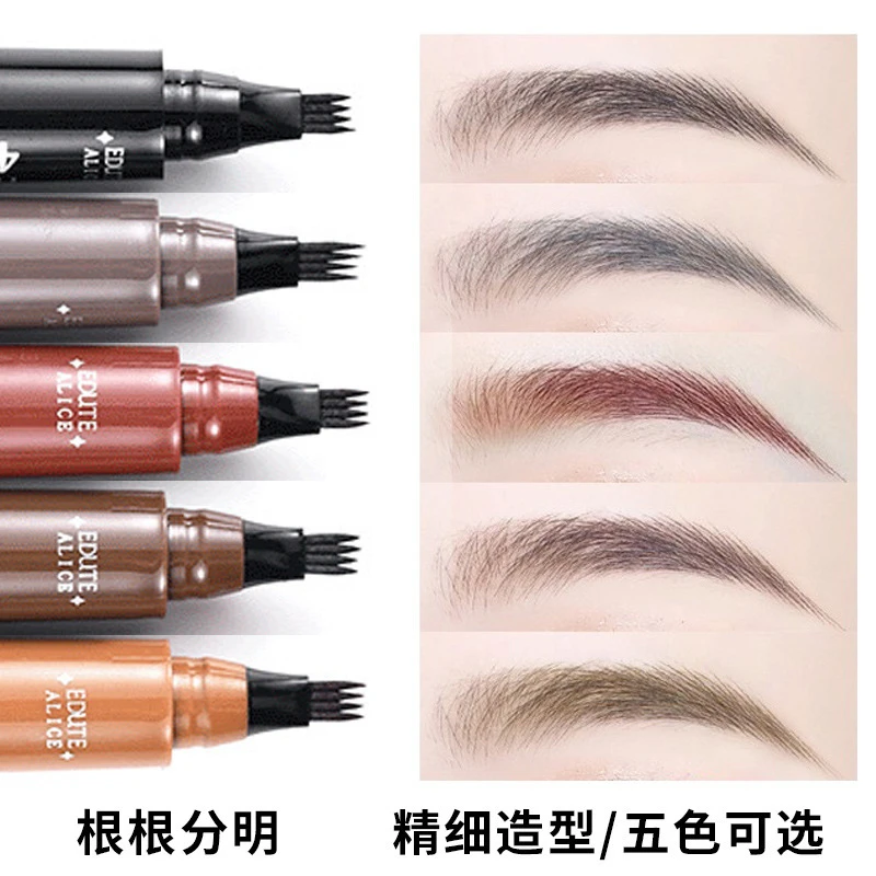 四叉眉笔自然持久不晕染不色防水防汗根根分明新手极细平价持妆